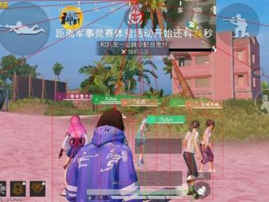 和平精英文件包免费文件 - 辅助配置全解锁